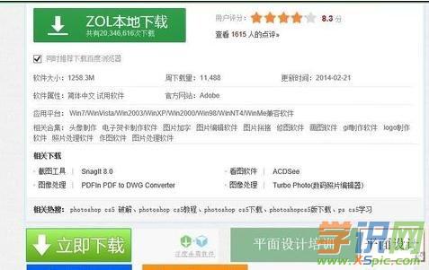 电脑不安装杀毒软件不怕吗