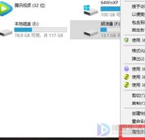 u盘不格式化打不开