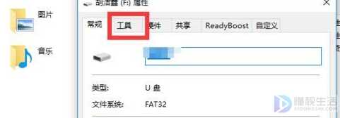 u盘不格式化打不开
