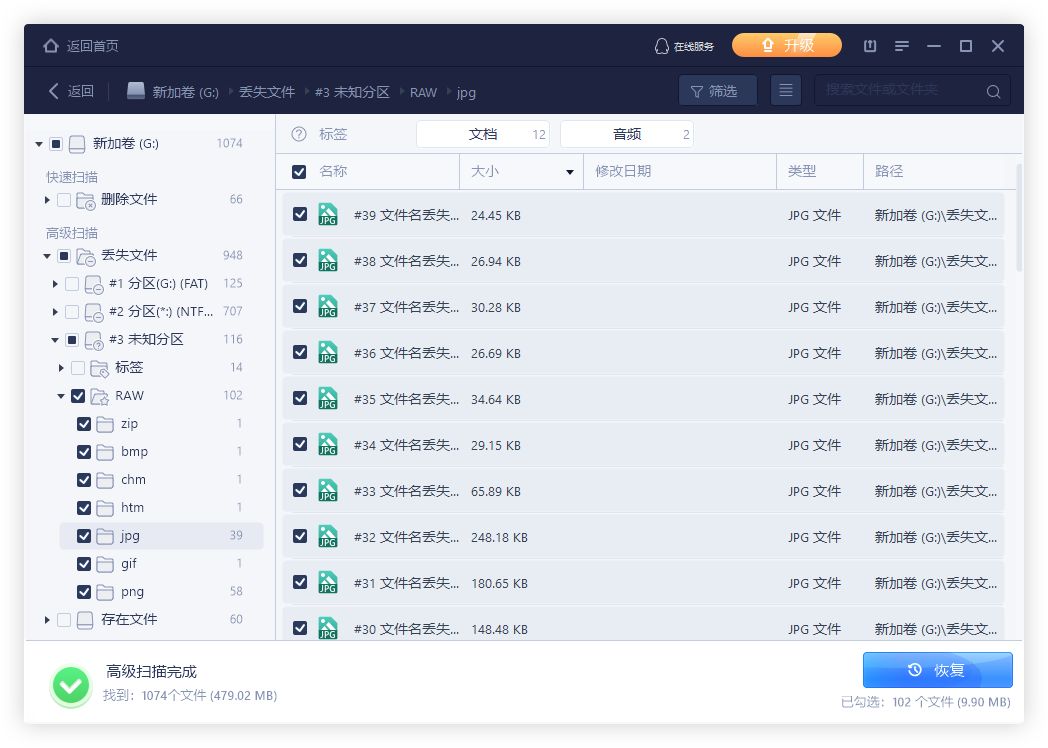 u盘不格式化打不开