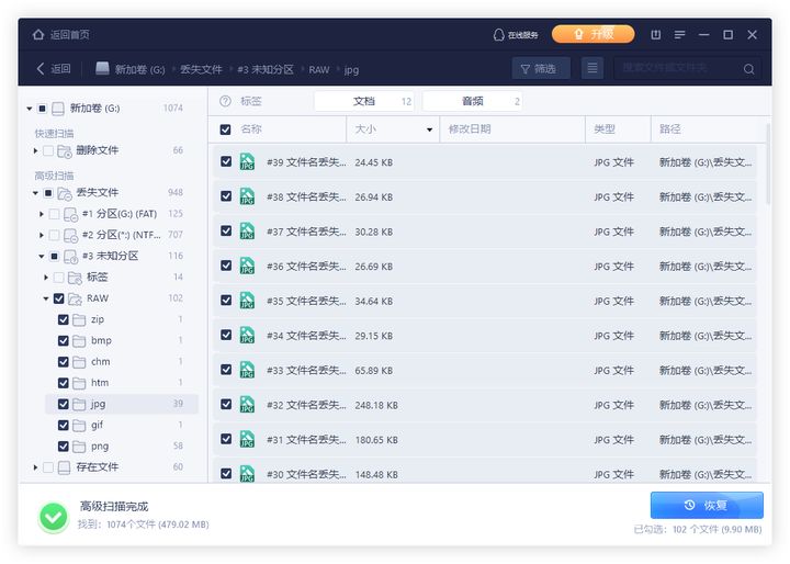 u盘不格式化打不开