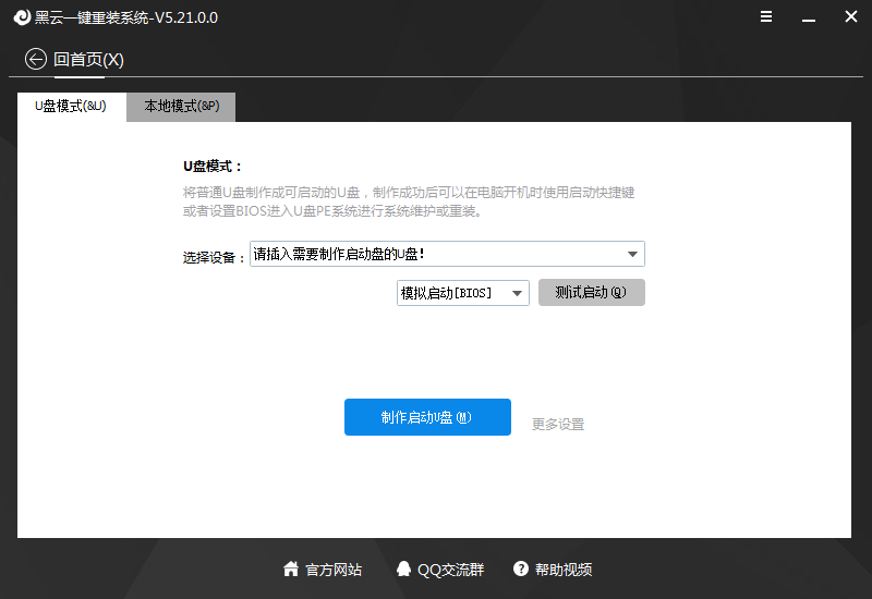 win7系统安装教程光盘_win7光盘安装教程_怎么光盘安装win7系统