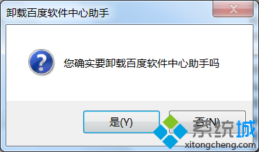 office强力卸载工具_强力卸载office_强力卸载office工具