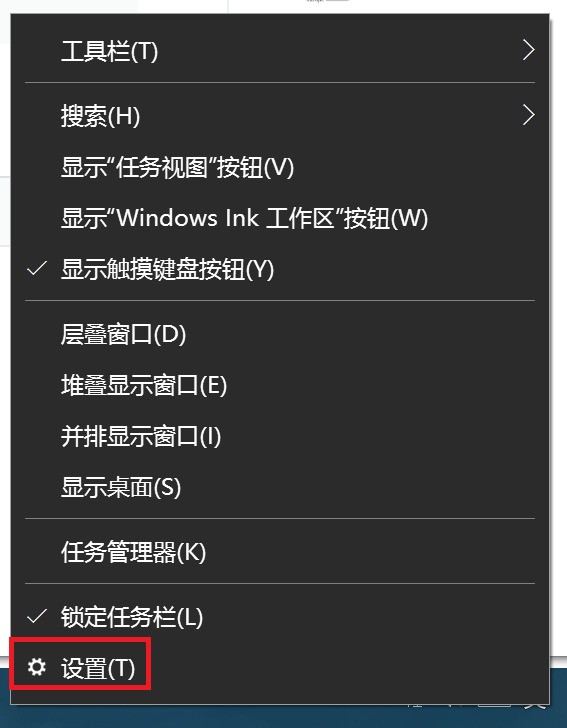 dnf辅助装备栏任务_win8任务栏不见_dnf交任务物品栏空间不足