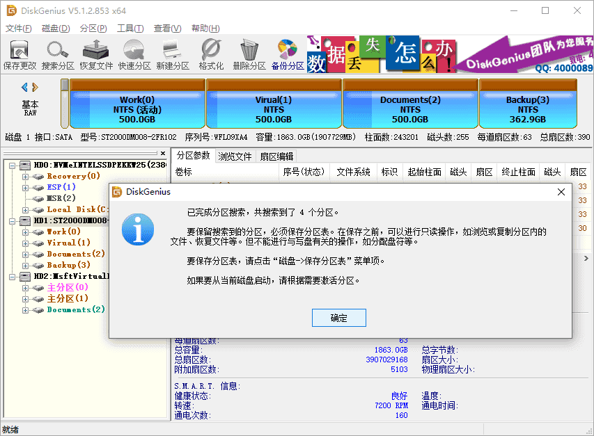 win7安装教程光盘_怎样从光盘安装win7系统_win7系统安装教程光盘