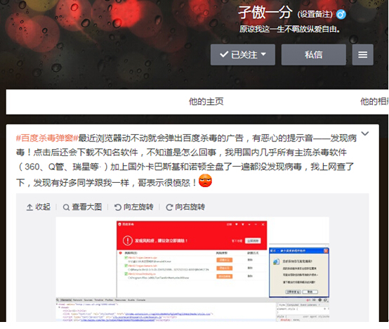 奇虎360综合搜索下载_奇虎360搜索好做吗_360浏览器 下载