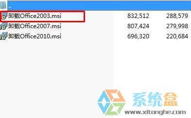office 2007 强力卸载_强力卸载office工具_office强力卸载工具