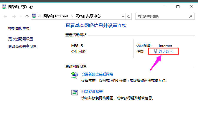 电脑管家的wifi共享精灵_wifi共享精灵 电脑管家_电脑wifi共享精灵下载