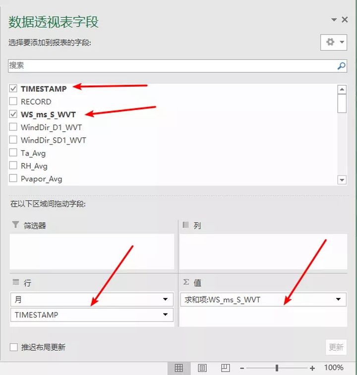 win7 启动项 注册表_win7 word上次启动时失败 以安全模式启动_word上次启动时失败 以安全模式启动 win7