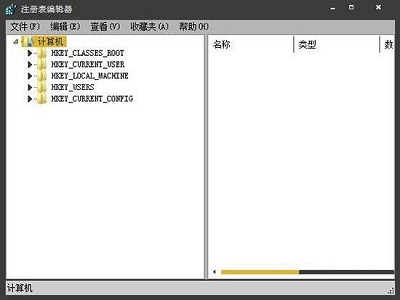win7 启动项 注册表