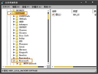 win7 启动项 注册表