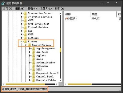 win7 启动项 注册表