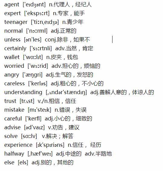 情话短语键盘_情话短语简洁_英文情话短语图片