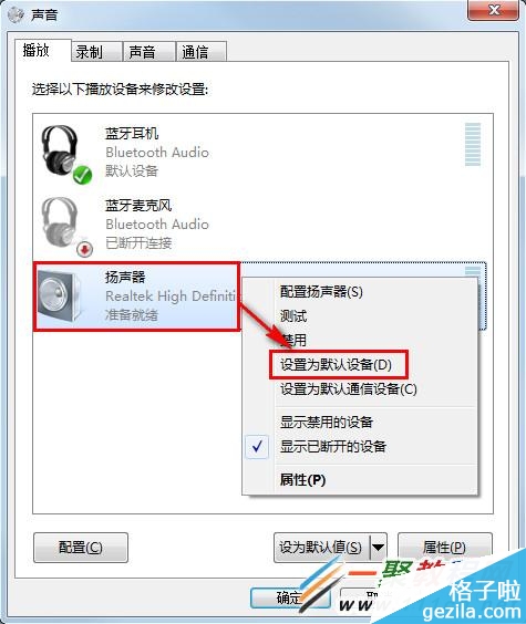 电脑开机的音乐_windows7开机音乐_苹果电脑设置开机音乐