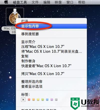 制作osx启动u盘的步骤_如何制作mac os系统u盘并安装