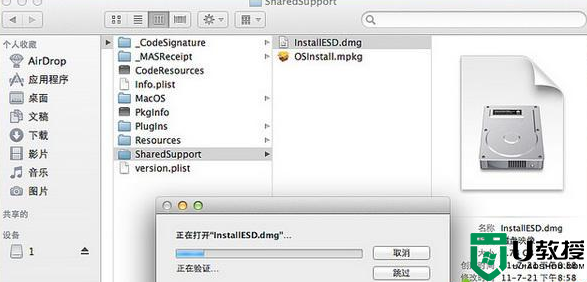 制作osx启动u盘的步骤_如何制作mac os系统u盘并安装