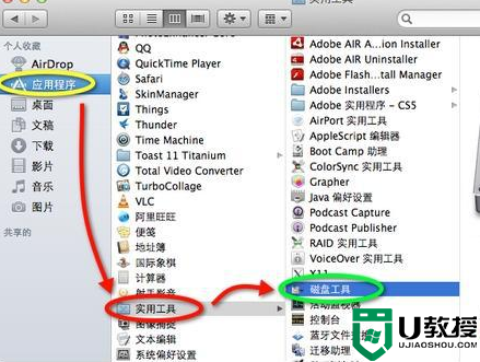 制作osx启动u盘的步骤_如何制作mac os系统u盘并安装