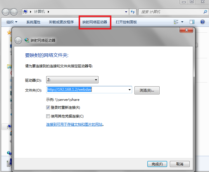 电脑wifi共享精灵 连不上_电脑管家wifi共享精灵_wifi共享精灵 电脑管家