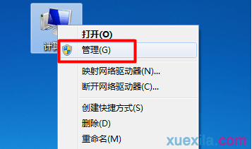 如何将小容量硬盘合并成一个盘？