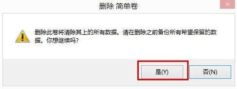 如何将小容量硬盘合并成一个盘？