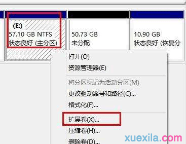 如何将小容量硬盘合并成一个盘？