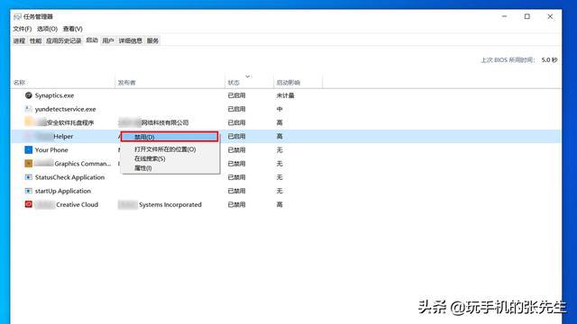 win7 启动项 注册表_win7添加右键菜单管理员取得所有权项_win7装xp双系统后还是只启动win7
