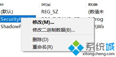 教你win7系统如何通过注册表修改启动项