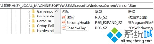 教你win7系统如何通过注册表修改启动项