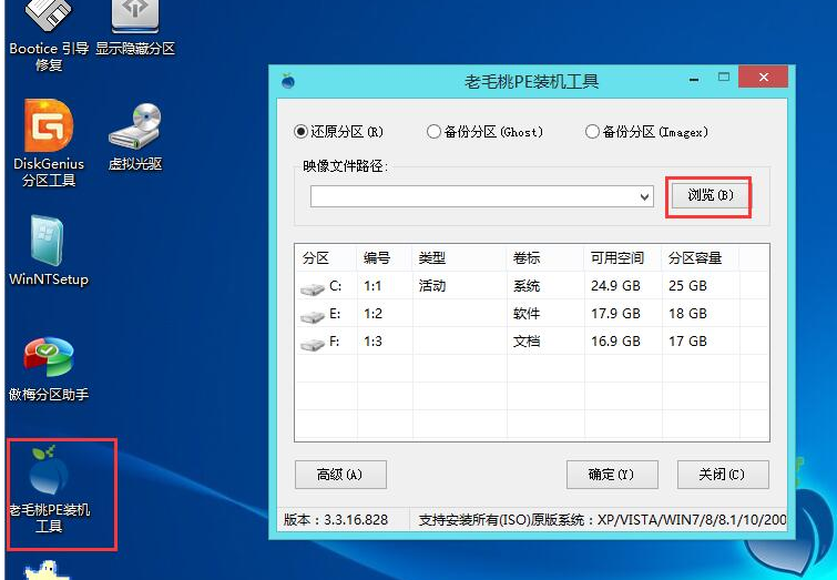 硬盘怎么合并分区_硬盘合并分区_硬盘分区合并