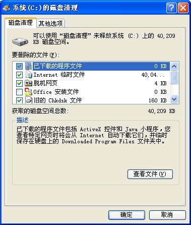 在windows中制作黑苹果安装u盘_制作苹果安装u盘_mac制作黑苹果安装u盘