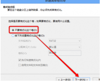 用u盘重做系统的步骤_用u盘安装系统步骤_用u盘重做系统的步骤