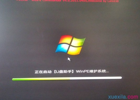 华硕笔记本电脑用u盘怎么重装系统