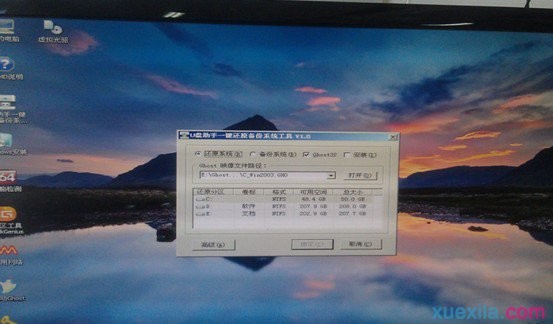 华硕笔记本电脑用u盘怎么重装系统
