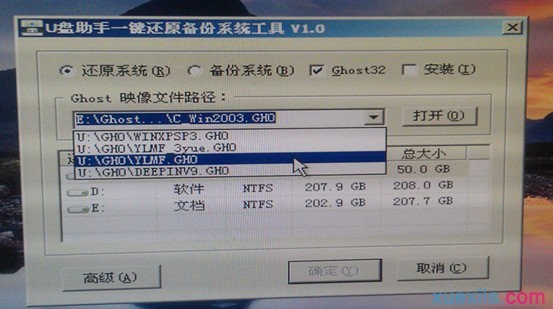 华硕笔记本电脑用u盘怎么重装系统