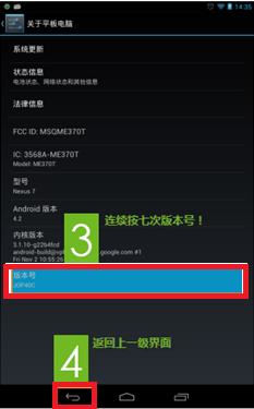 u盘重做系统的步骤win7_u盘重做系统步骤_用u盘重做系统的步骤