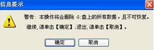 华硕笔记本电脑用u盘怎么重装系统