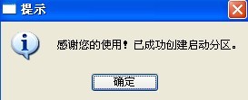 华硕笔记本电脑用u盘怎么重装系统