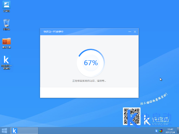 释放文件
