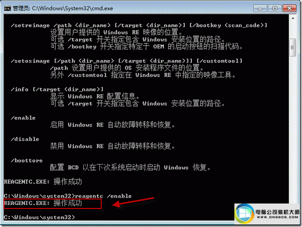 天意u盘启动_天意u盘启动官网_天意u盘启动制作