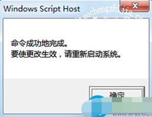 win7电脑桌面变黑