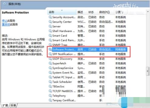 win7电脑桌面变黑