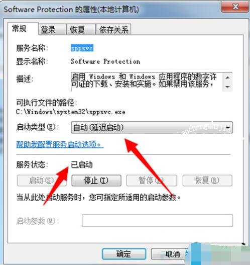 win7电脑桌面变黑
