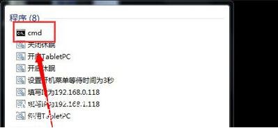 win7电脑桌面变黑