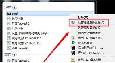 win7电脑桌面变黑