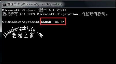 win7电脑桌面变黑