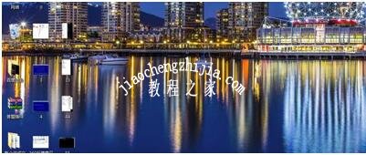 win7电脑桌面变黑