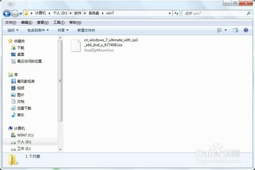 熟稔装win7系统安装在u盘就被顶上热搜榜