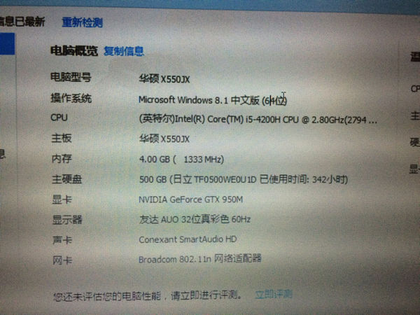 win7 内存 释放_win8为硬件保留的内存怎么释放_win7内存自动释放工具
