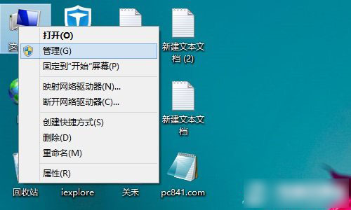 win php 命令行_大学 计算机文化基础教程 win 7_硬盘分区合并win10