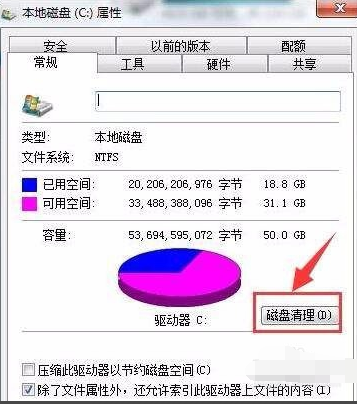 win7内存自动释放工具_win7桌面小工具 内存_win7怎么释放电脑内存
